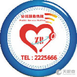 四川助幫商務信息咨詢服務有限責任公司