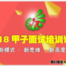 武漢市江漢區(qū)強(qiáng)思商務(wù)信息咨詢服務(wù)中心 主營 簡歷制作 面試?yán)碚摲? />
</a>
<span><a href=