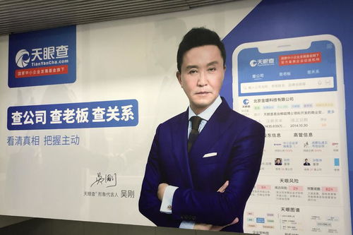 三查 廣告語終歸天眼查,商業信息查詢市場洗牌加劇